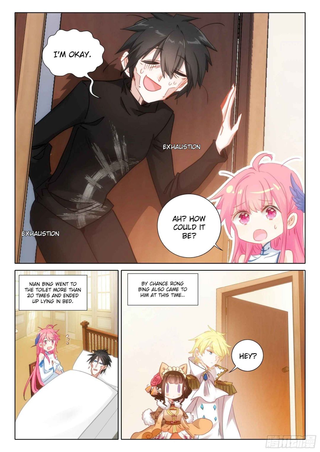 Page 7 of Chapter 127