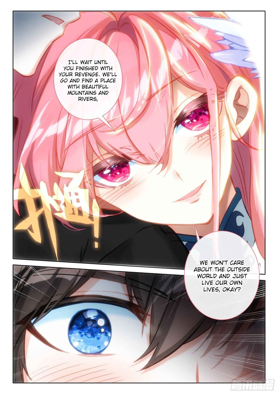Page 17 of Chapter 127