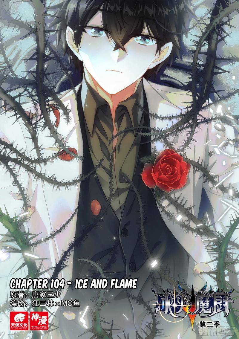 Page 2 of Chapter 128