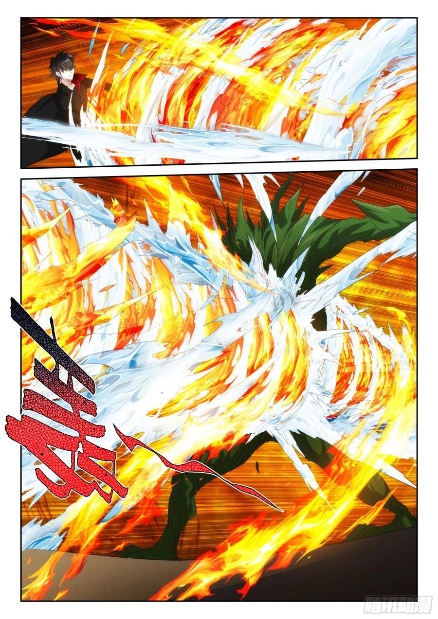 Page 8 of Chapter 128