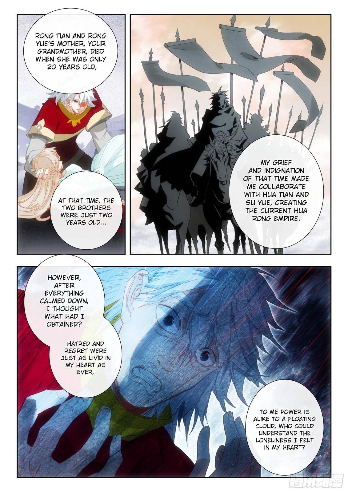 Page 17 of Chapter 129