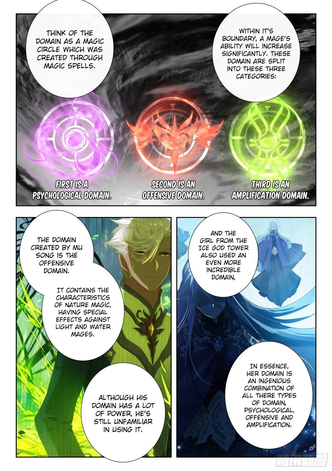 Page 23 of Chapter 129
