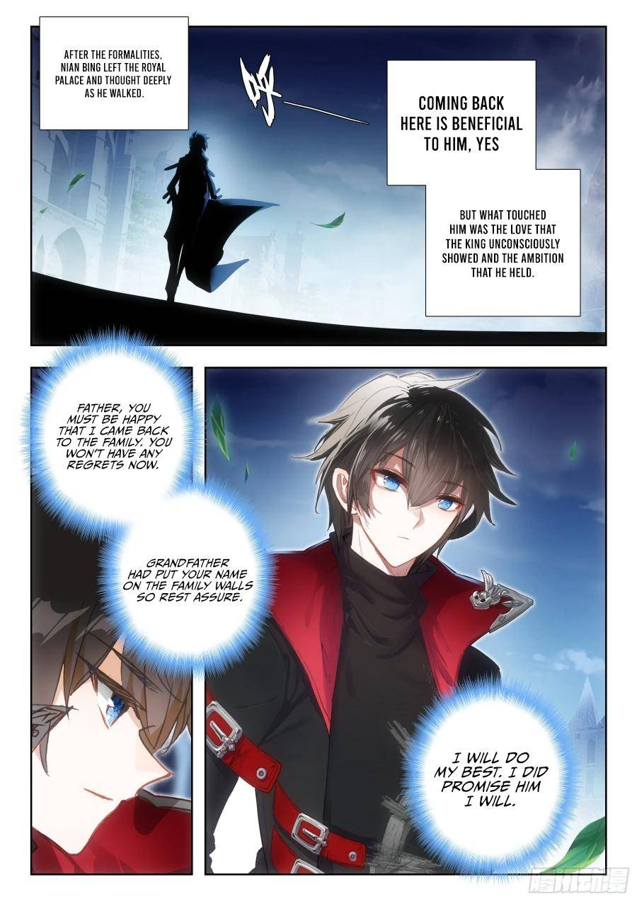 Page 12 of Chapter 130