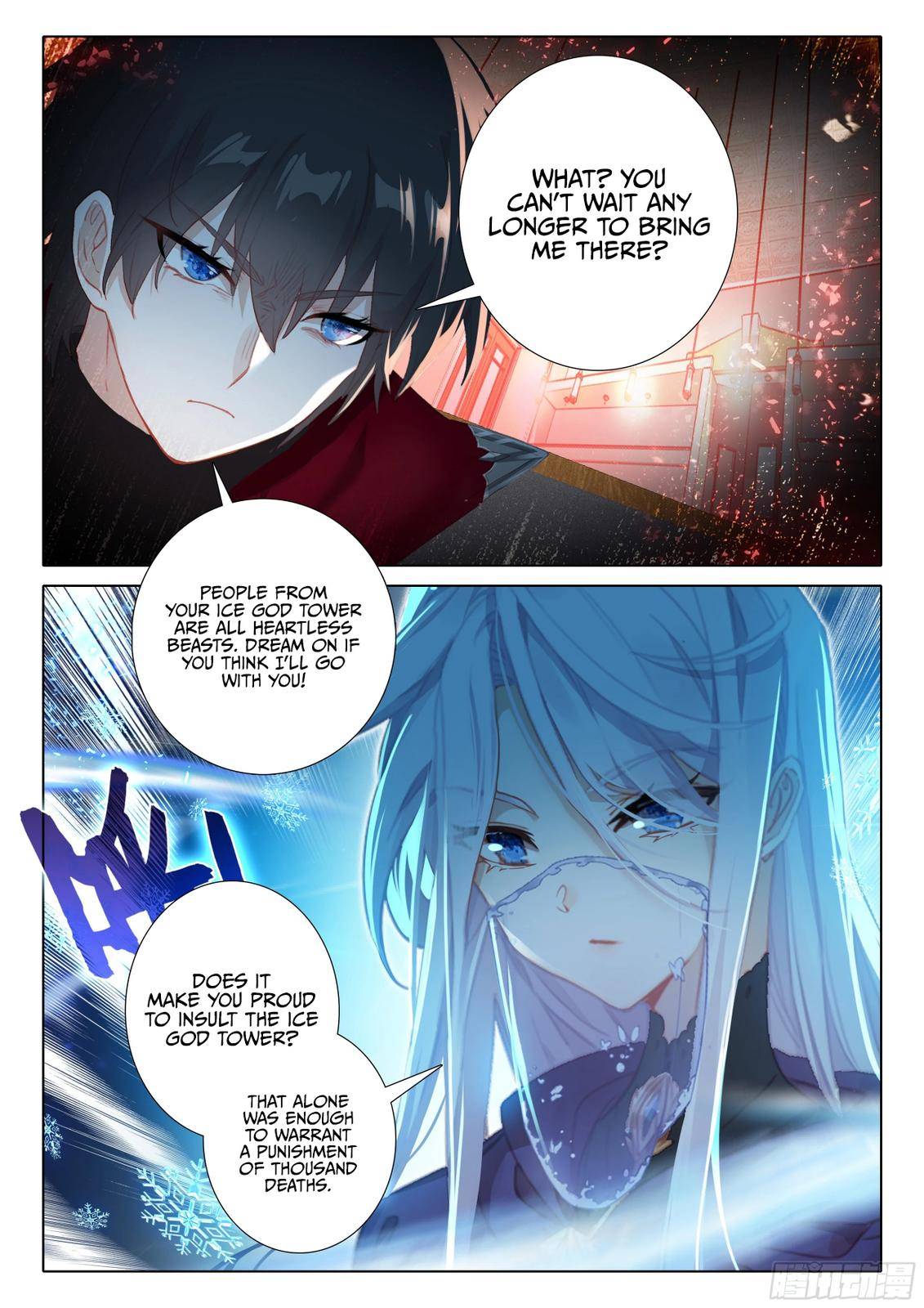 Page 18 of Chapter 131