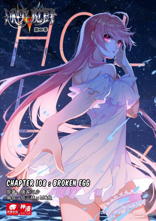 Page 2 of Chapter 132