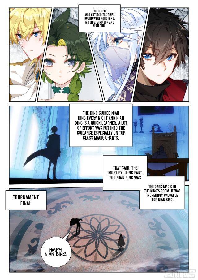Page 15 of Chapter 132