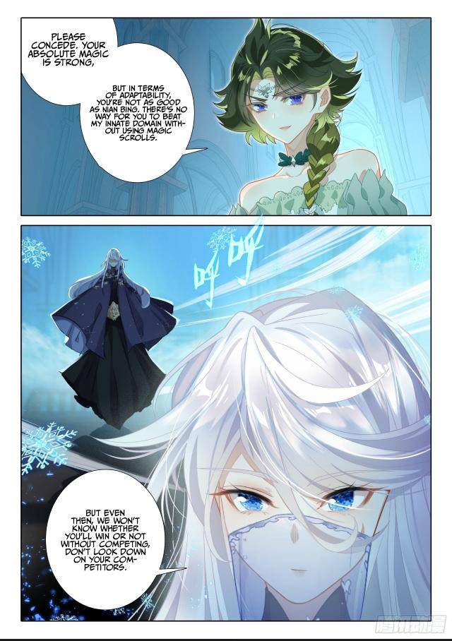 Page 17 of Chapter 132