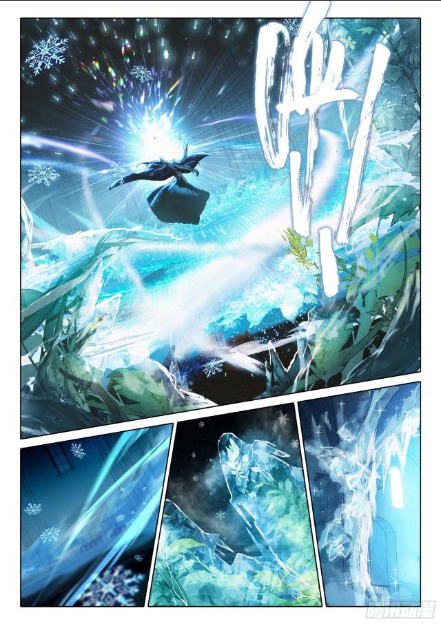 Page 21 of Chapter 132