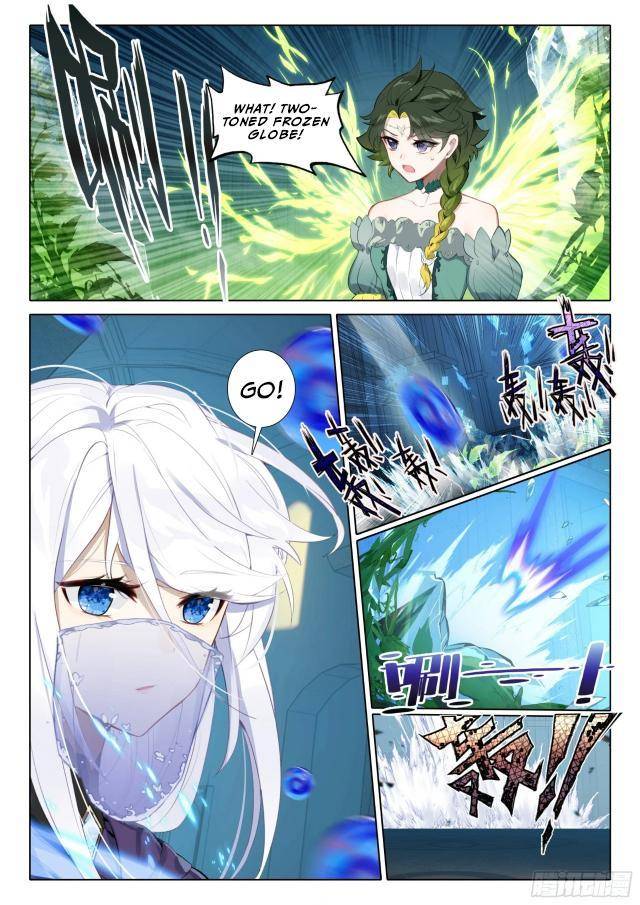 Page 4 of Chapter 133