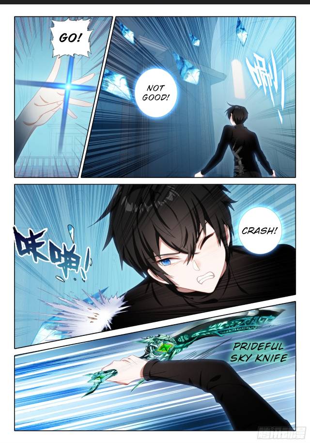 Page 6 of Chapter 135
