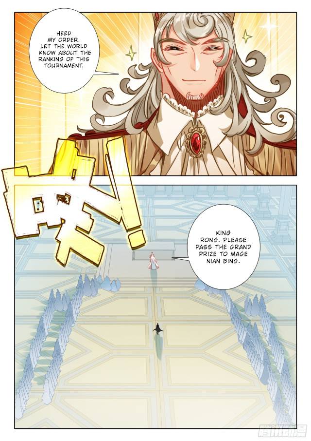 Page 12 of Chapter 135