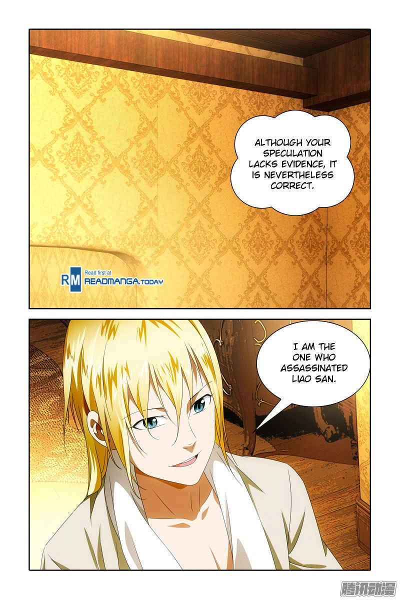Page 2 of Chapter 24