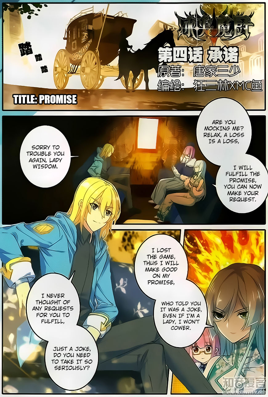 Page 2 of Chapter 28