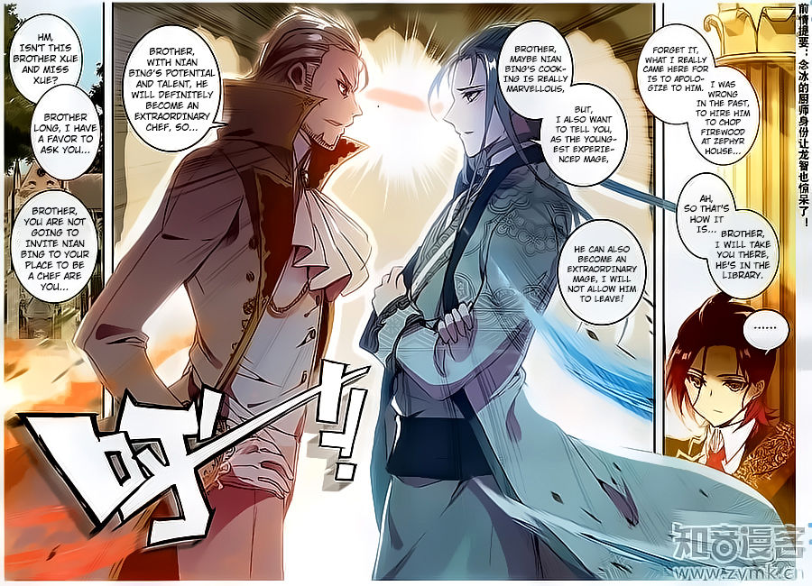 Page 2 of Chapter 30