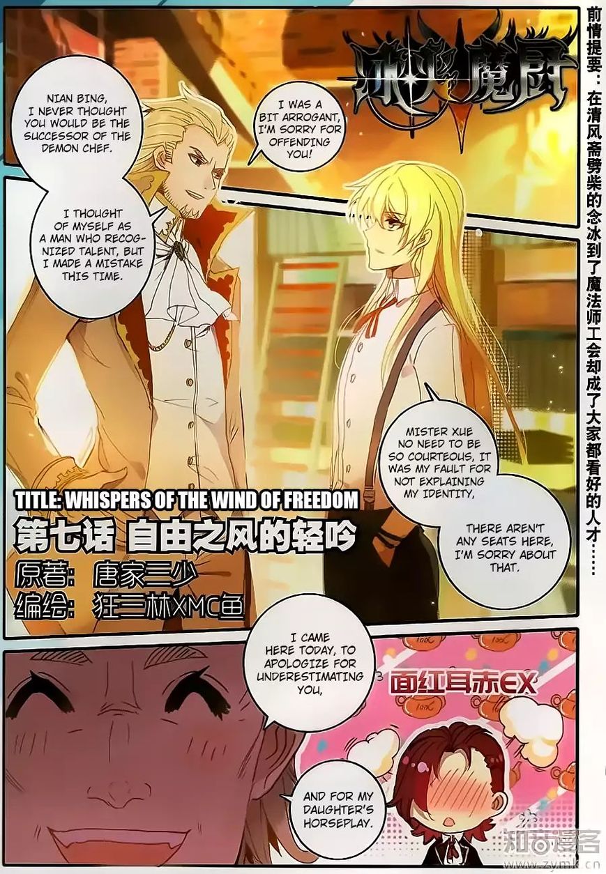 Page 1 of Chapter 31