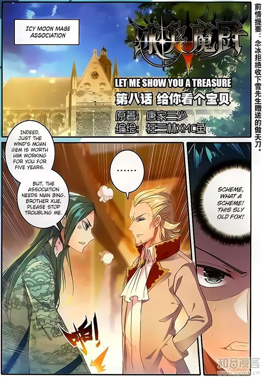 Page 1 of Chapter 32