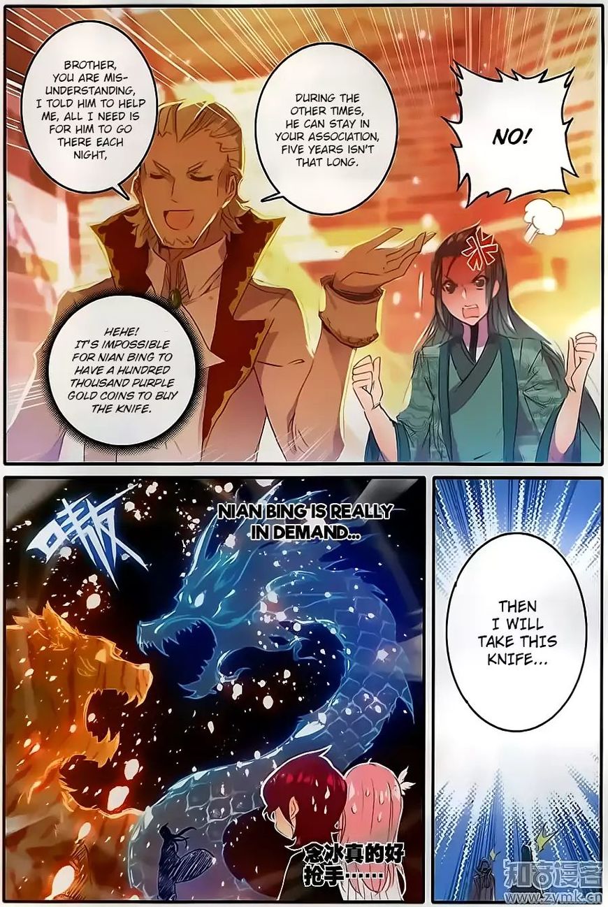 Page 2 of Chapter 32
