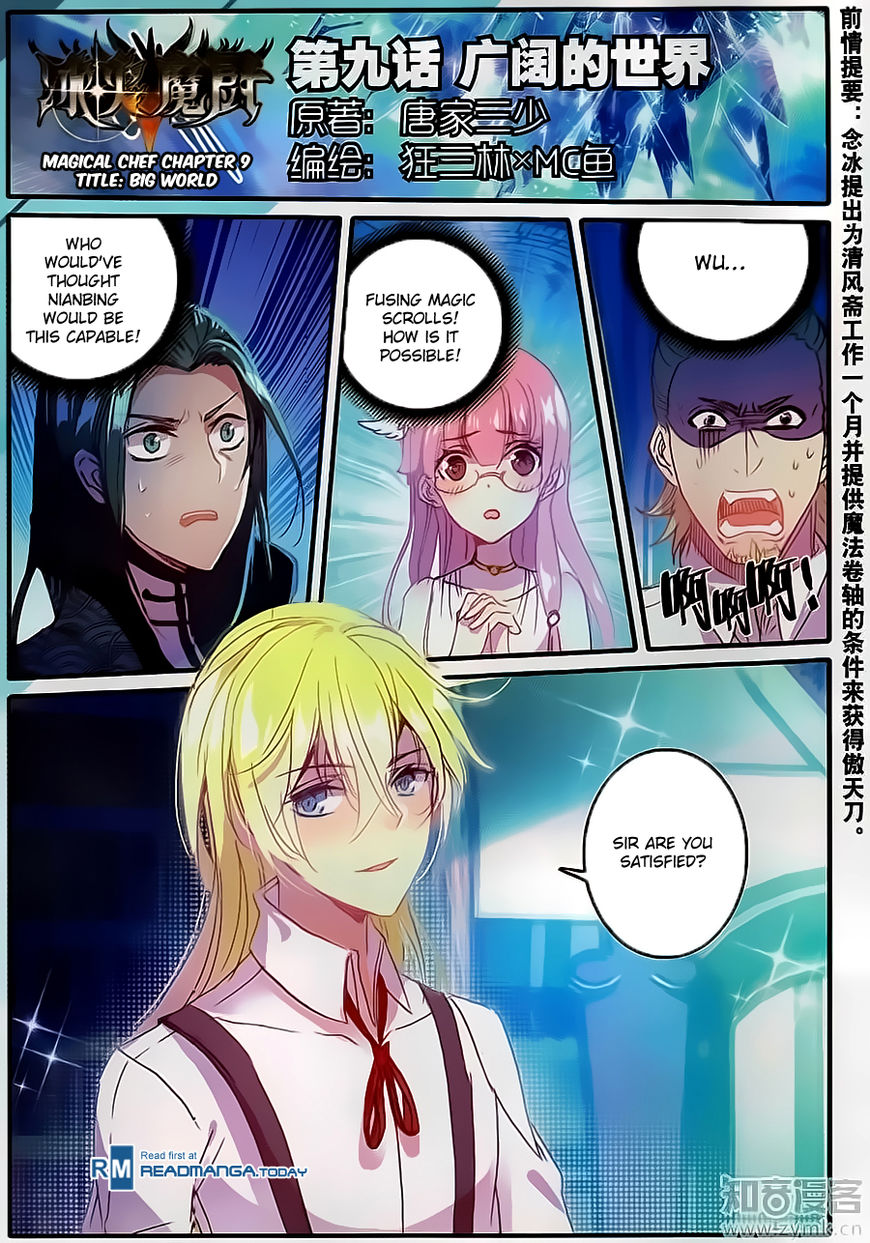 Page 2 of Chapter 33