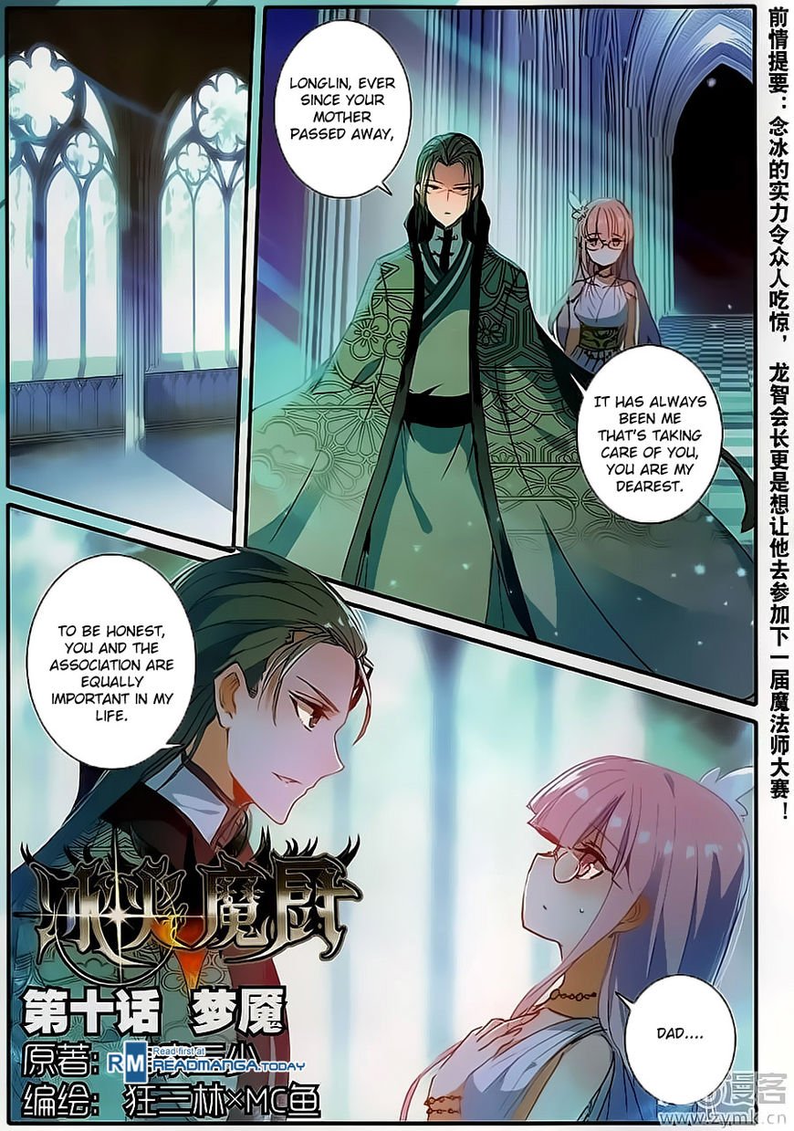 Page 2 of Chapter 34