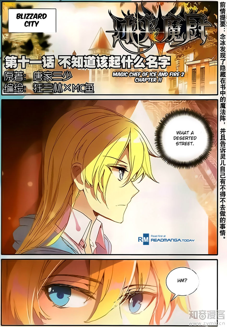Page 2 of Chapter 35