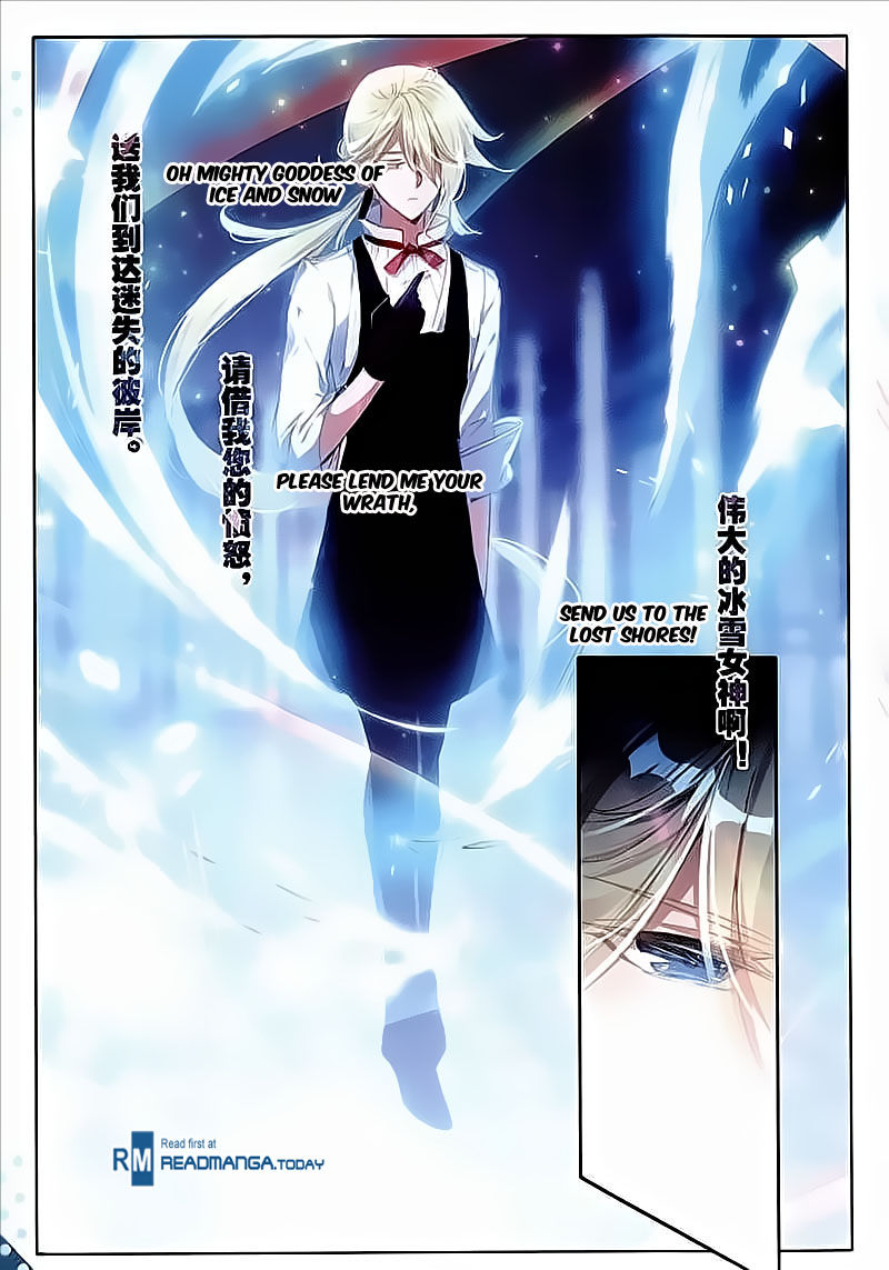 Page 4 of Chapter 38