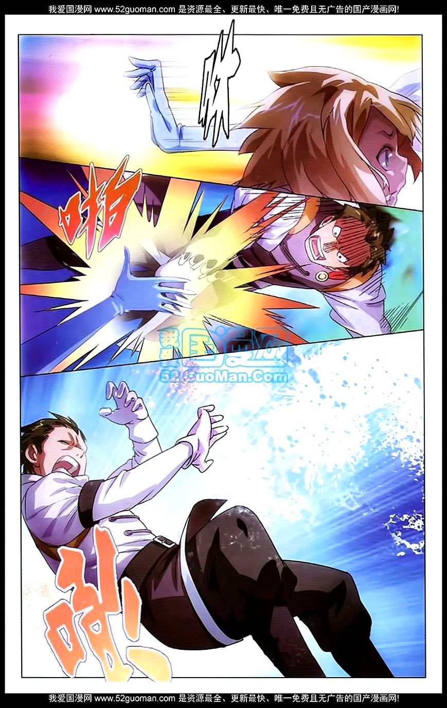 Page 13 of Chapter 4