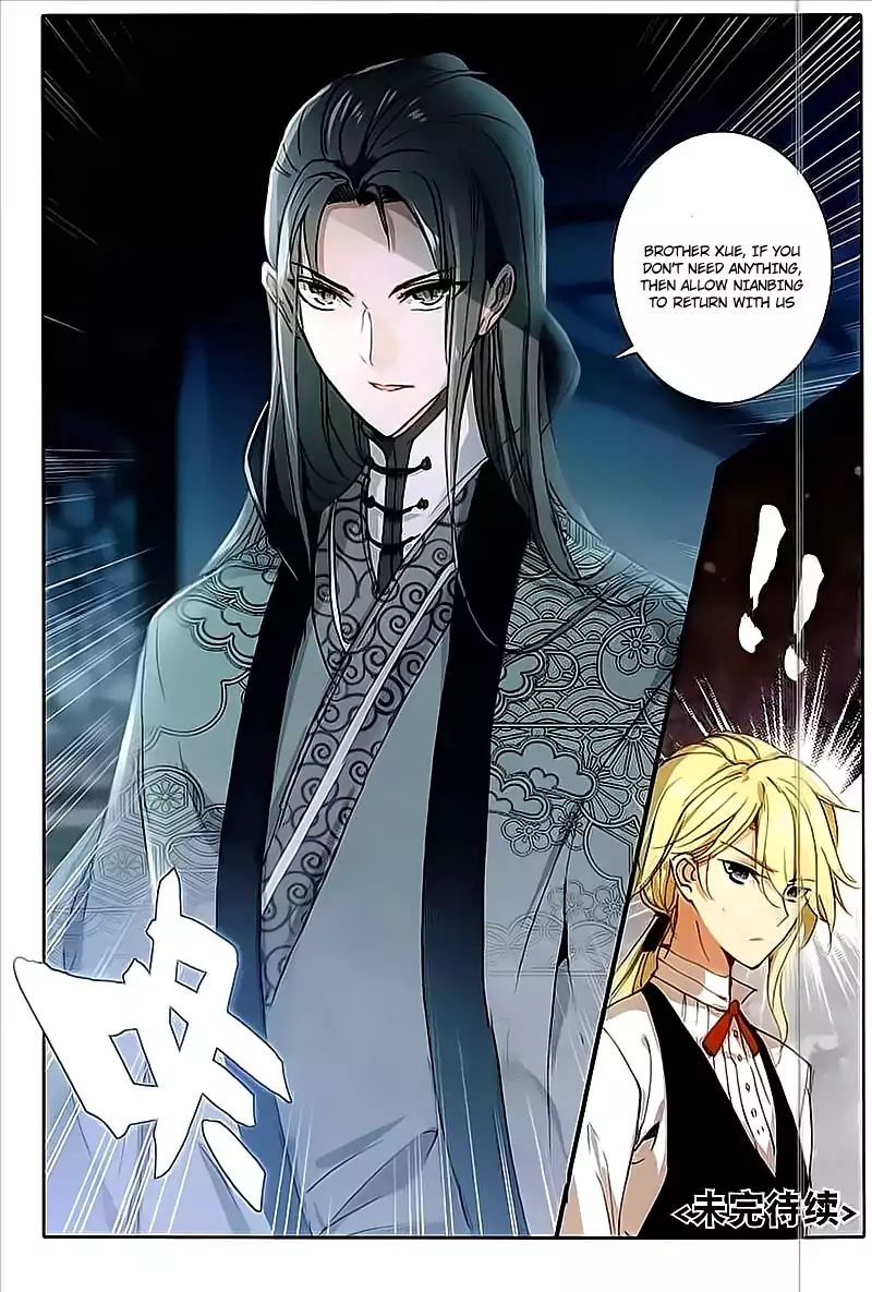 Page 17 of Chapter 41
