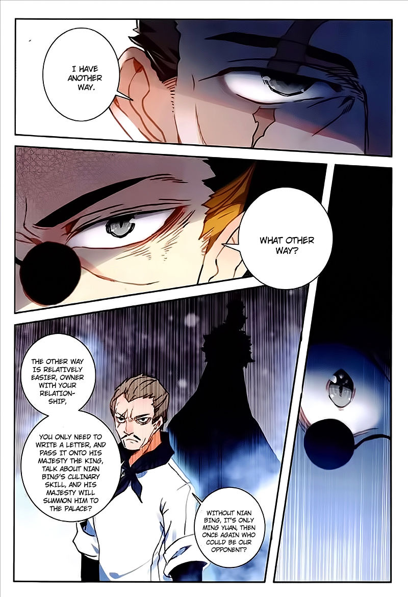 Page 8 of Chapter 42