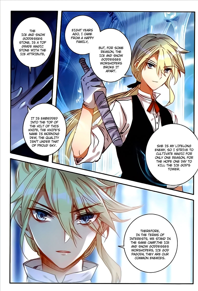 Page 14 of Chapter 42