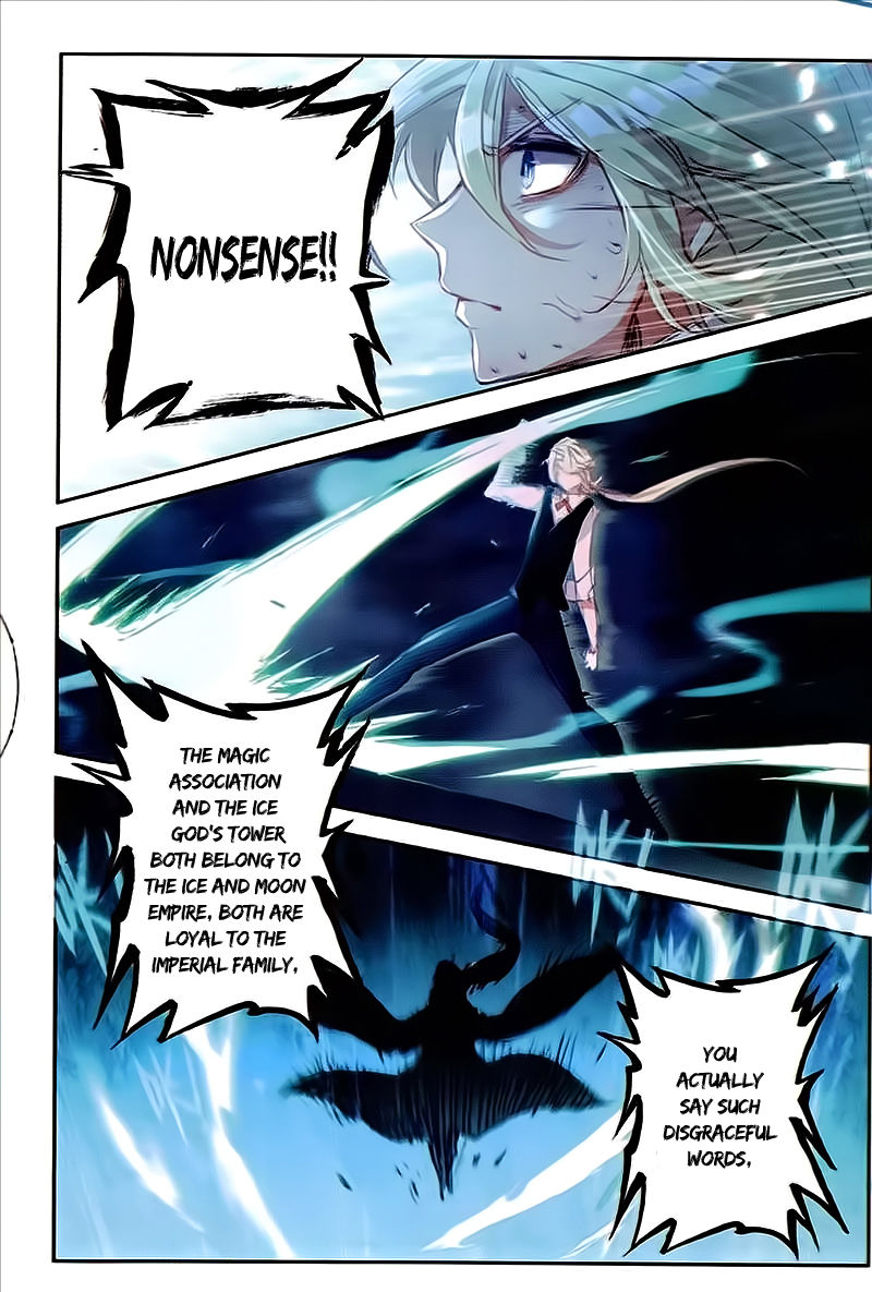 Page 15 of Chapter 42