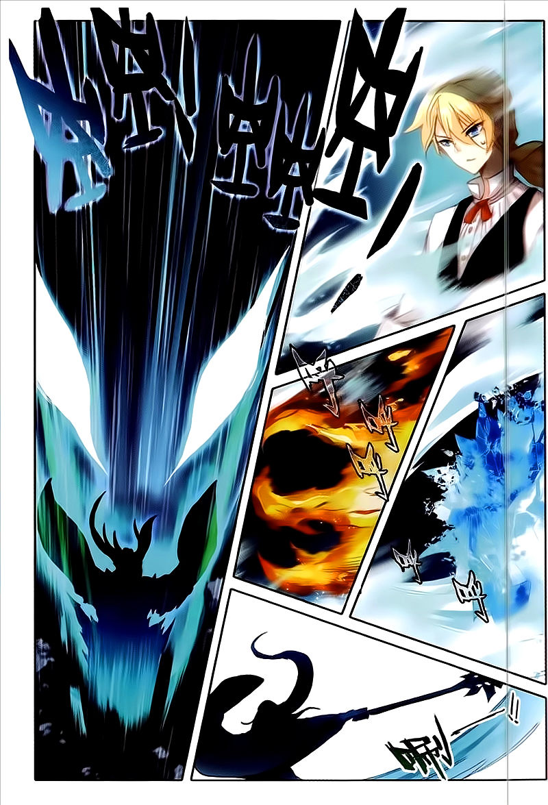 Page 5 of Chapter 44