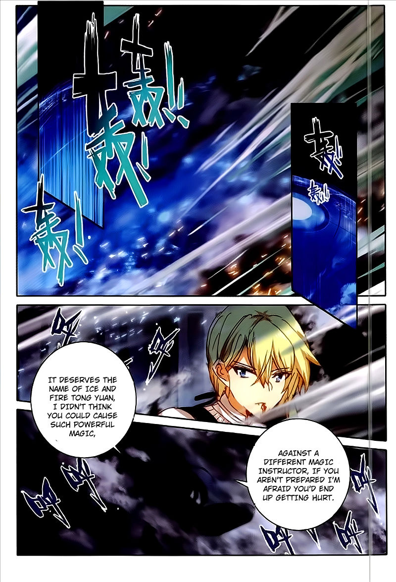 Page 20 of Chapter 44