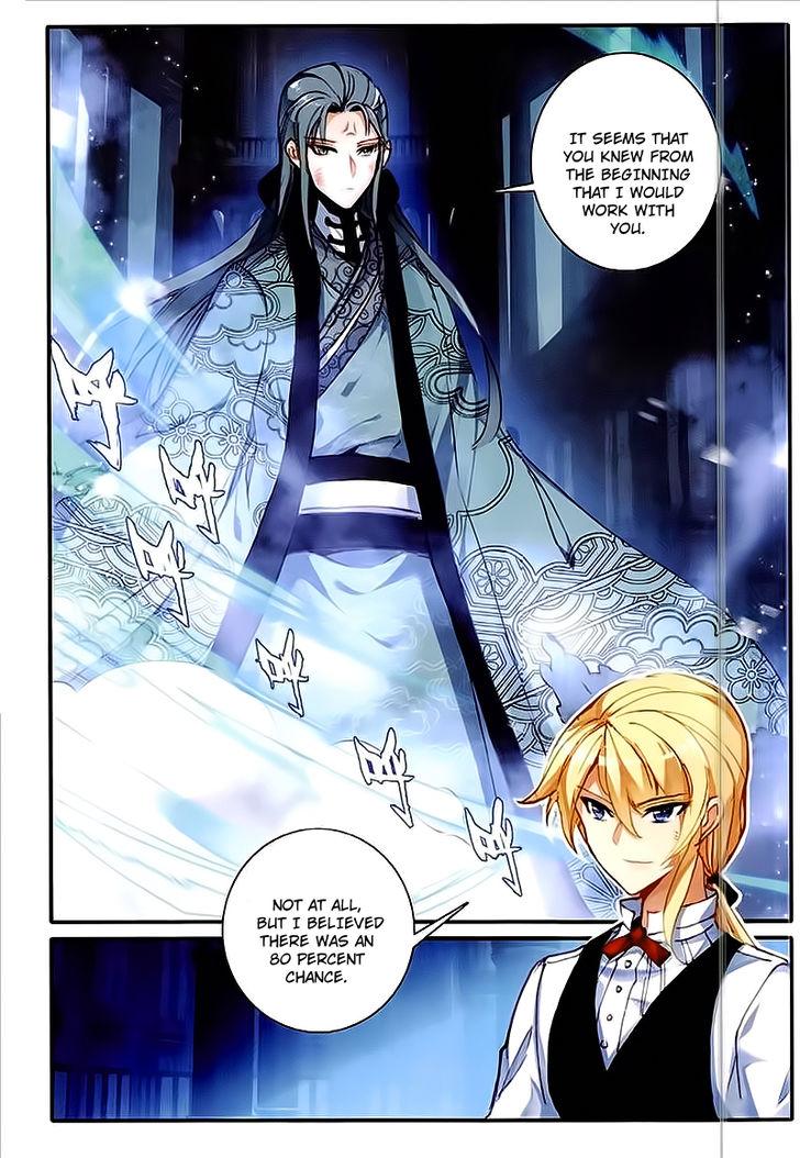 Page 3 of Chapter 45