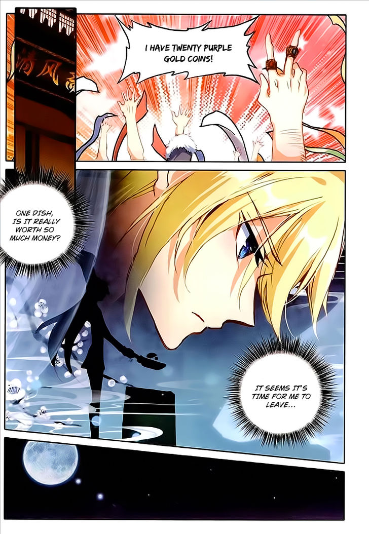 Page 23 of Chapter 45