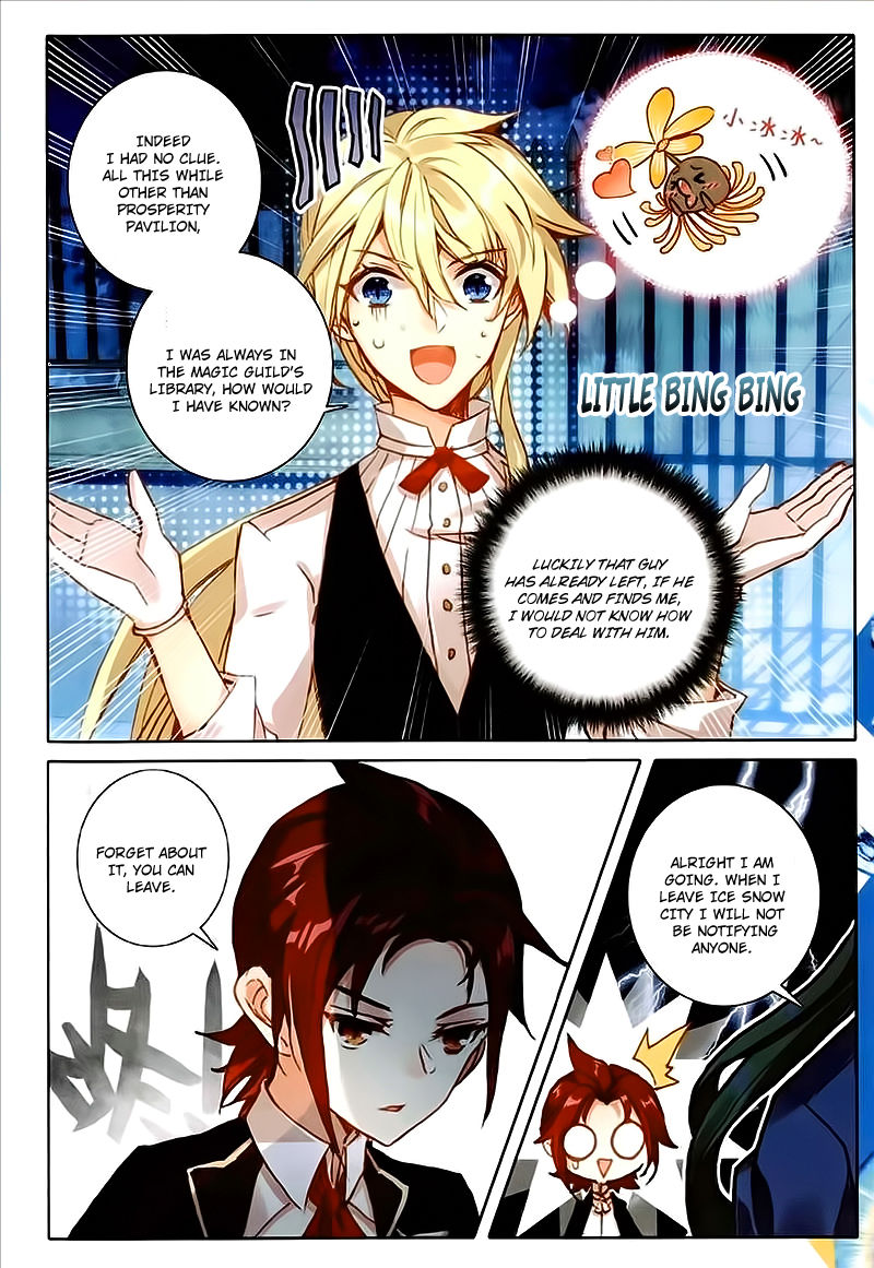 Page 16 of Chapter 47