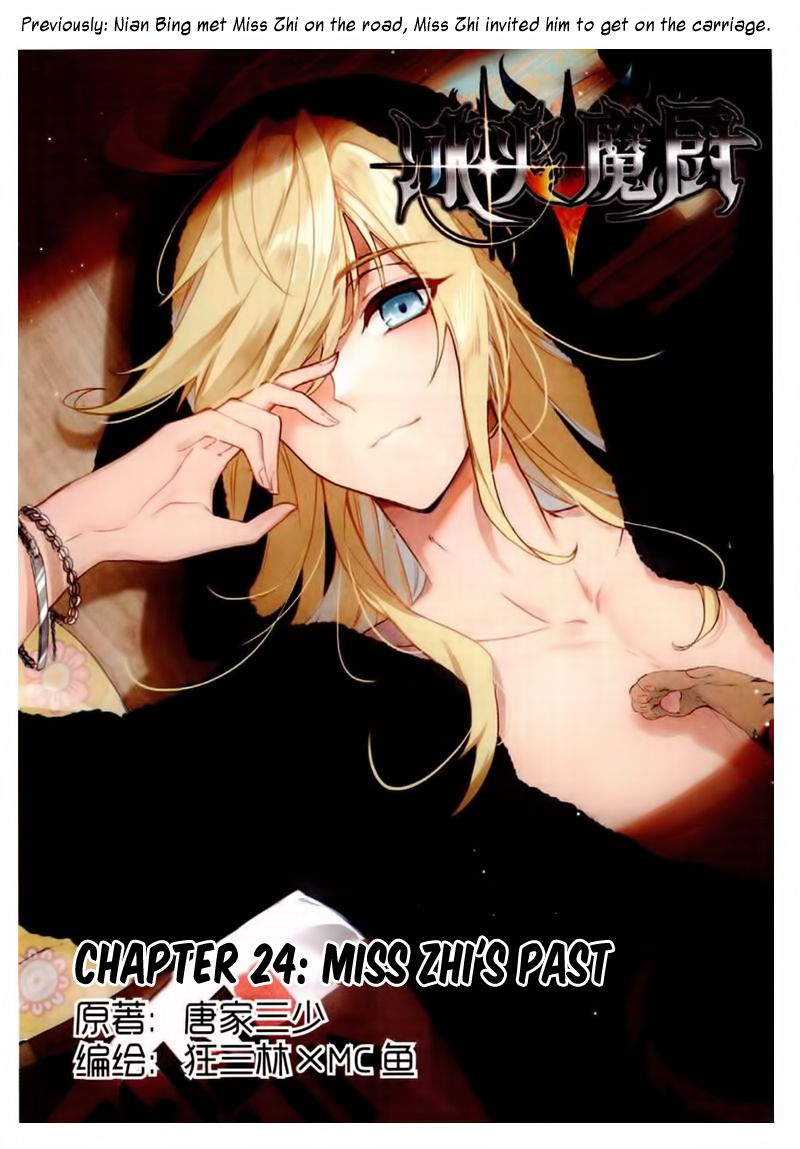 Page 2 of Chapter 48
