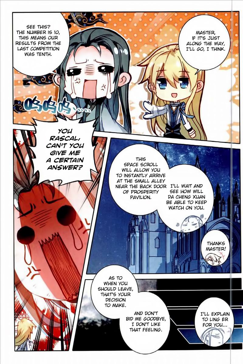 Page 10 of Chapter 49