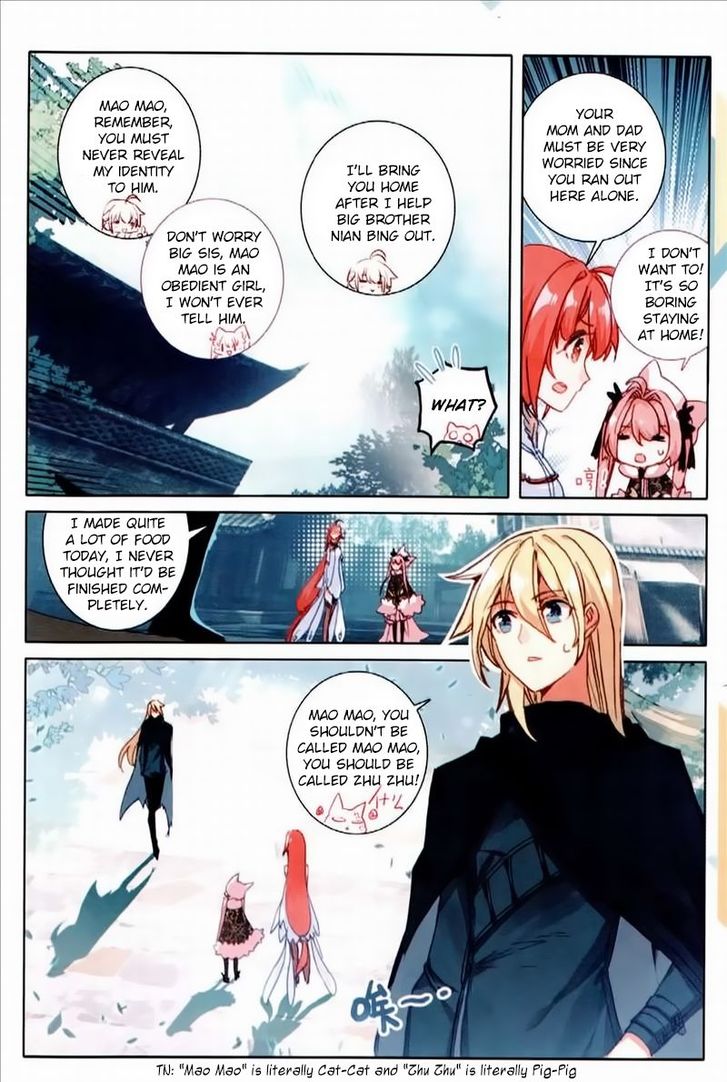 Page 14 of Chapter 51