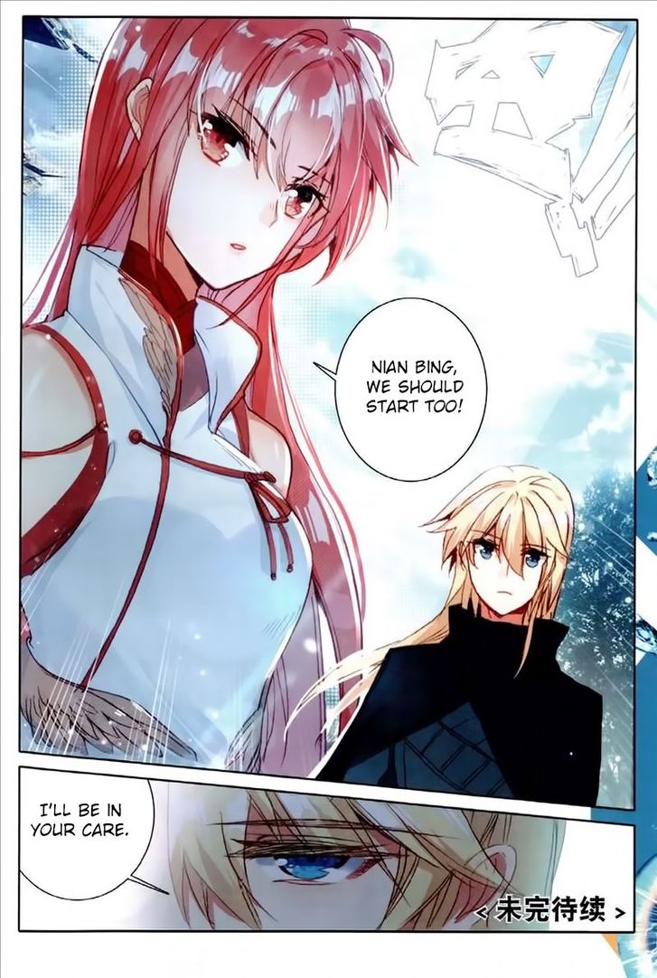 Page 23 of Chapter 51