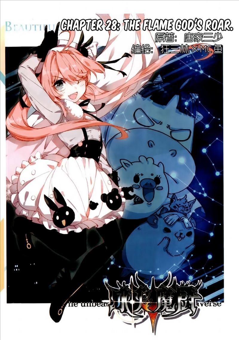 Page 1 of Chapter 52