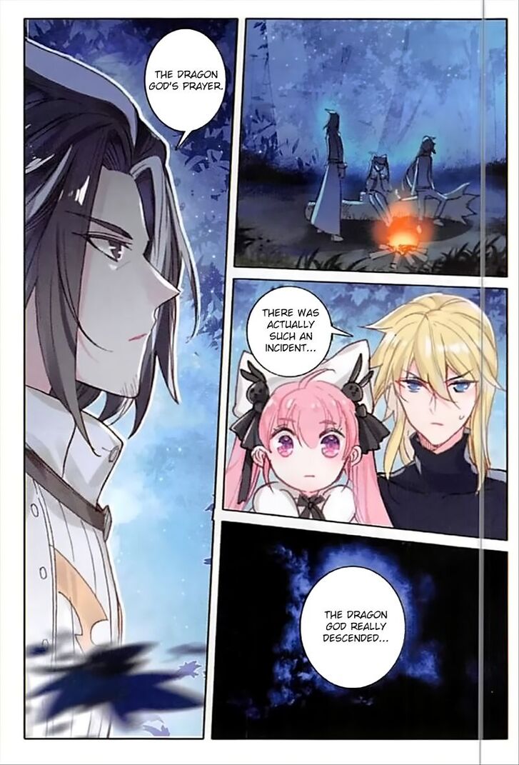 Page 4 of Chapter 58