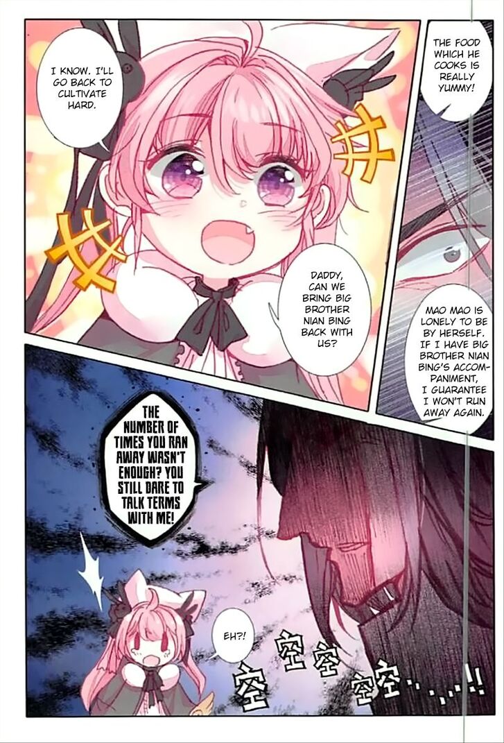 Page 12 of Chapter 58