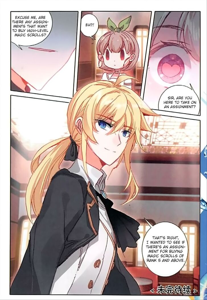 Page 23 of Chapter 58