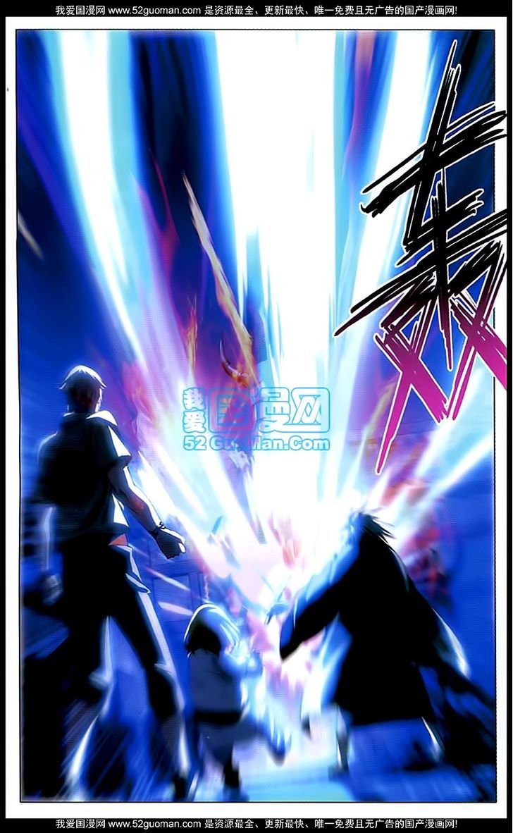 Page 6 of Chapter 6
