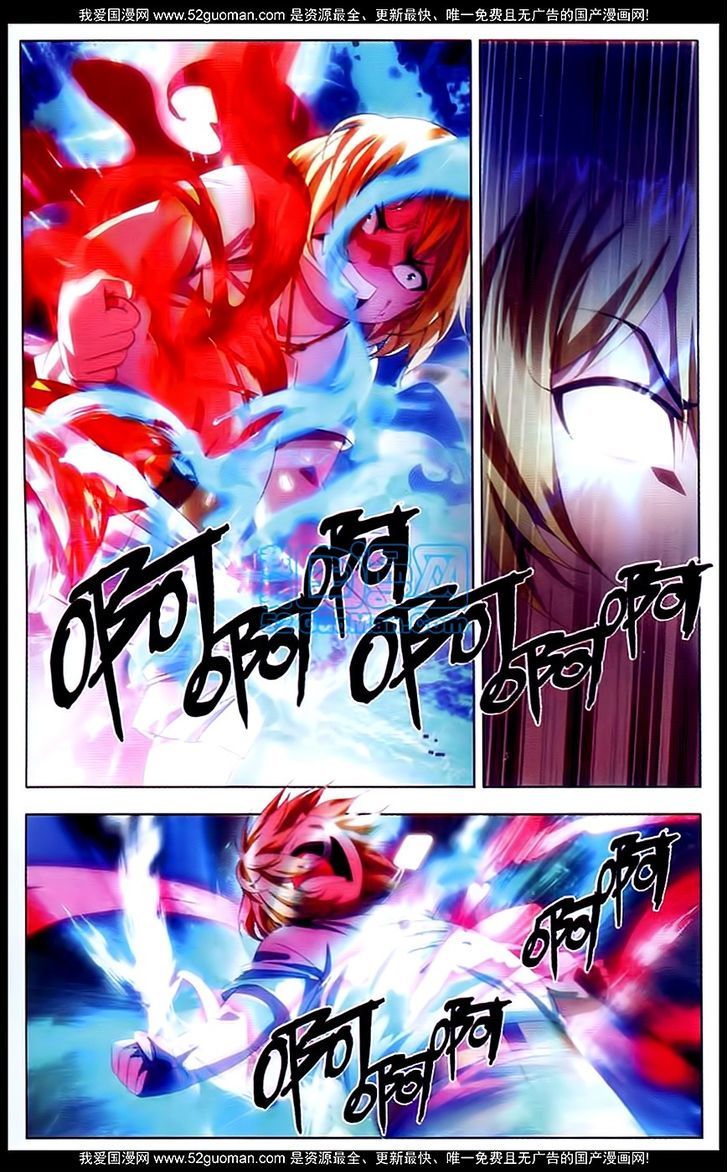 Page 21 of Chapter 6