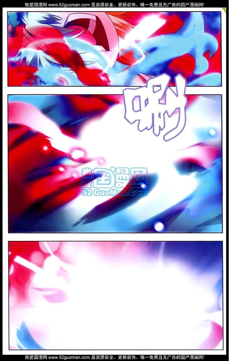 Page 22 of Chapter 6