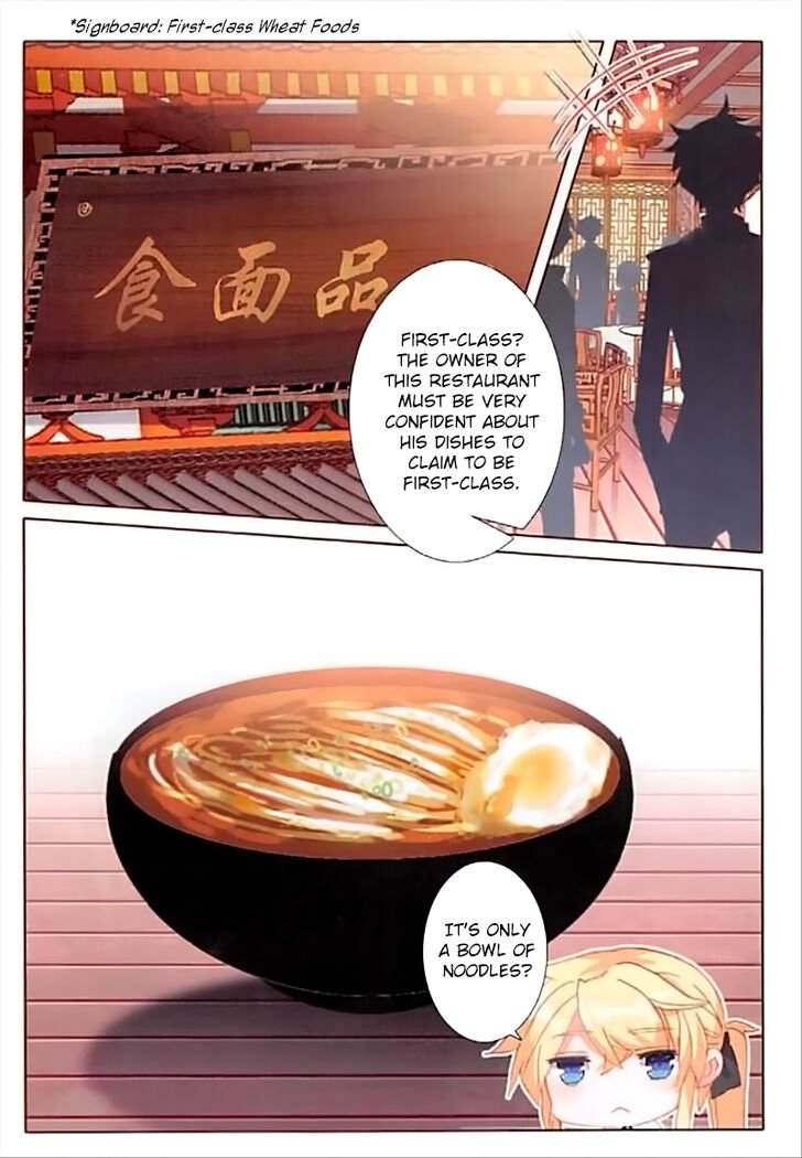 Page 13 of Chapter 61