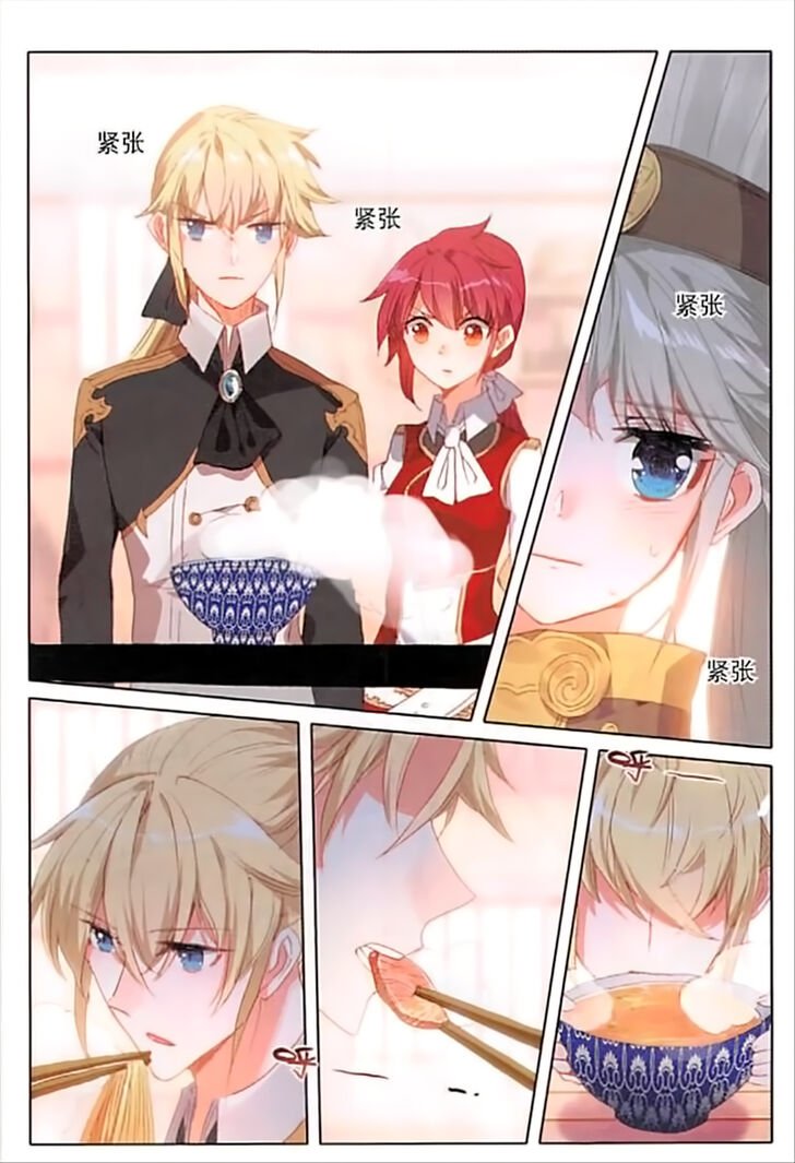 Page 13 of Chapter 64
