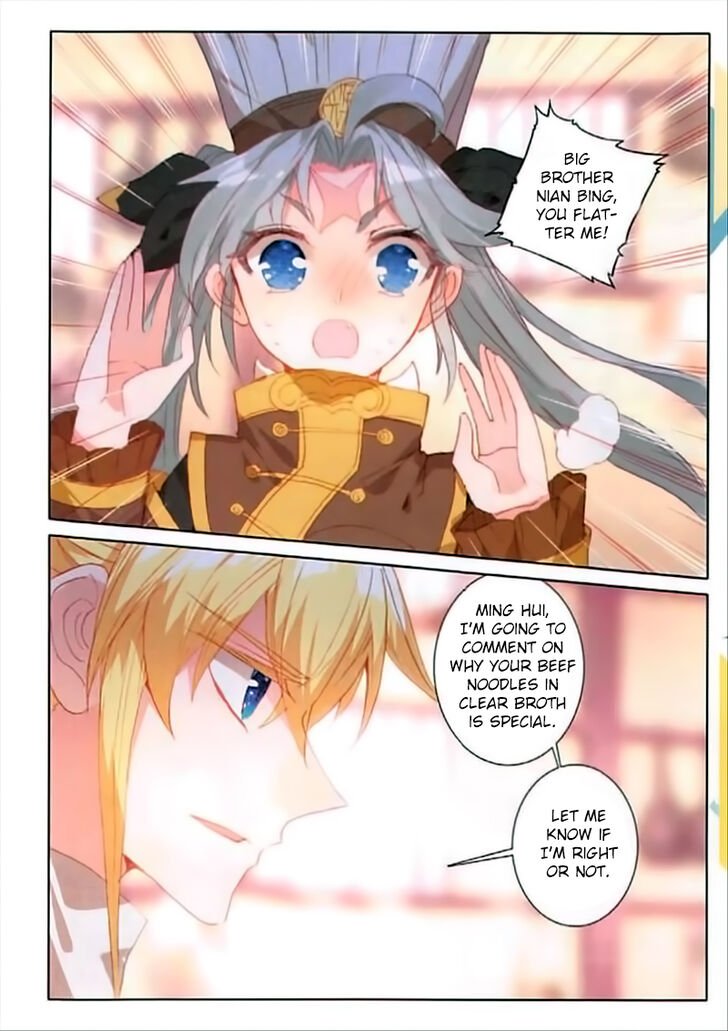 Page 22 of Chapter 64