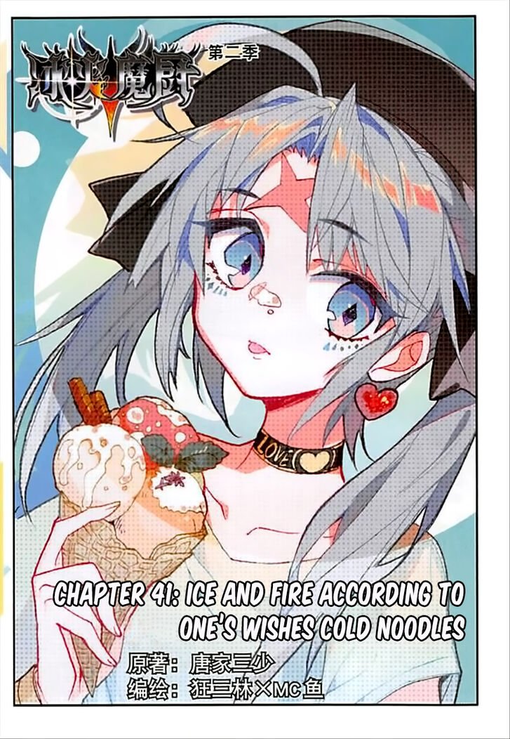 Page 1 of Chapter 65